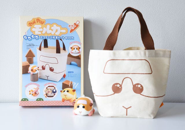 付録 ムック PUI 付録 ムック 宝島社 PUI
