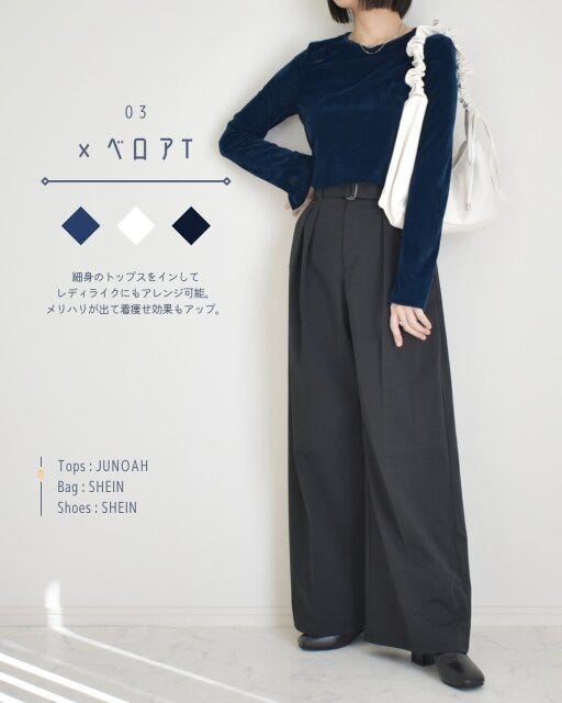 GU ベルテッドワイドパンツ コーデ GUのベルテッドワイドパンツのコーデ3