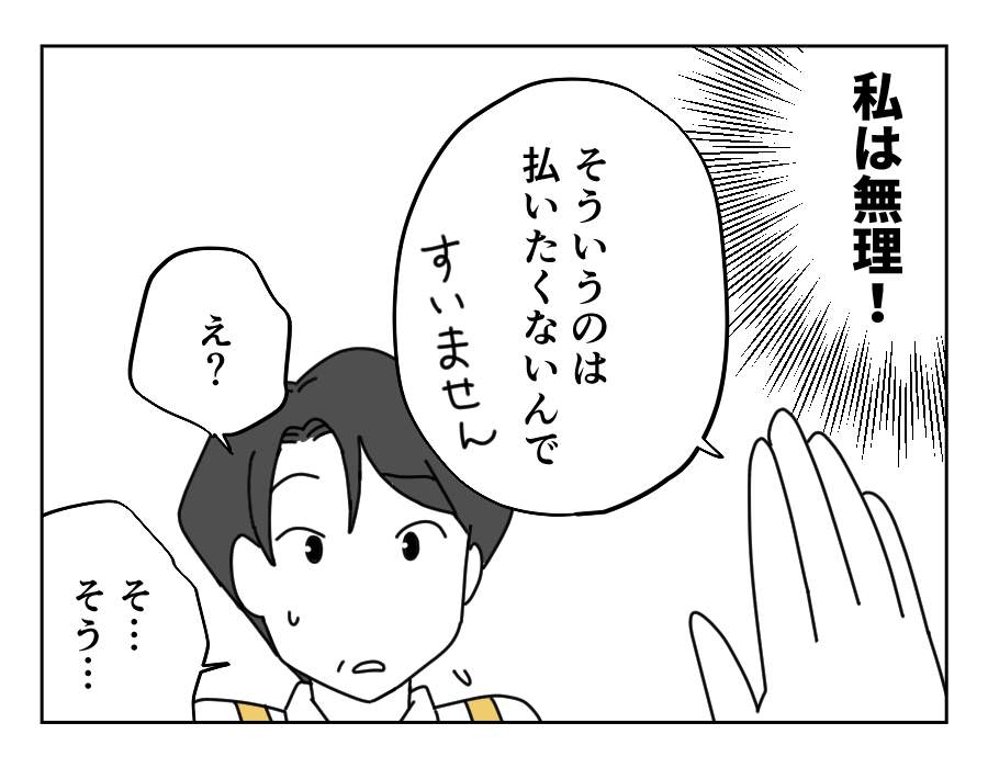 3-4