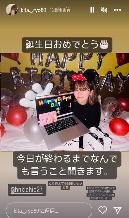 いちえ/りょう公式Instagramより