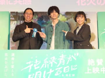 萩原利久「大人になったと実感する瞬間」超話題のアニメ映画「花緑青が明ける日に」舞台あいさつ