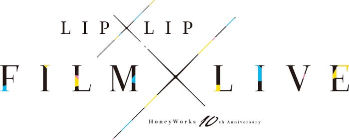 「HoneyWorks 10th Anniversary “LIP×LIP FILM×LIVE”」ロゴ(C)2020 LIP×LIP Movie Project