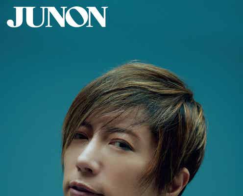 GACKT「翔んで埼玉」続編オファーを一度断っていた 10年ぶり「JUNON」登場
