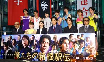 大泉洋「理想の上司は諦めました！」 共演・伊藤沙莉に「目指してますもんね」と言われてきっぱり 日テレドラマ「俺たちの箱根駅伝」チーフP役