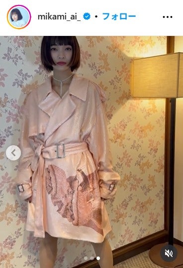 見上愛Instagramより