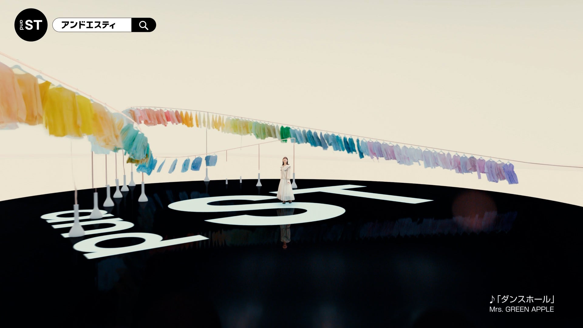新CM『アンドエスティ「ダンス and ST」編』より（提供写真）