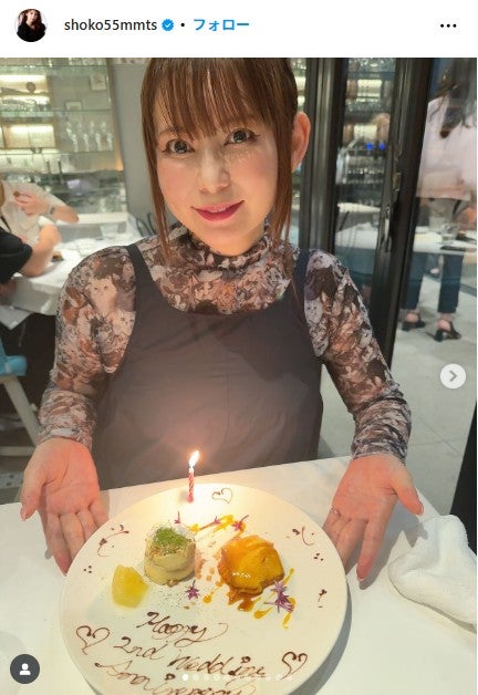 中川翔子Instagramより