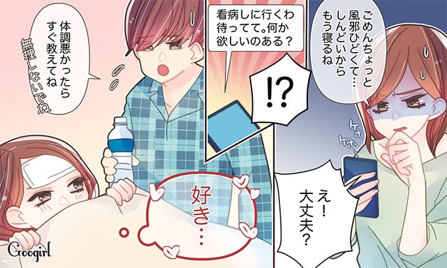 放置が逆効果に A型彼氏を放置すると関係がこじれる理由とは モデルプレス