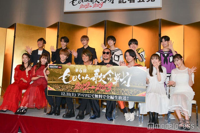 「第6回 ももいろ歌合戦」記者会見の様子/(後列左から)飯塚悟志、木村慧人、八木勇征、阿部隼大、星野晴海、鈴木志音、(前列左から)玉井詩織、佐々木彩夏、佐藤大樹、松岡充、若旦那、田倉暉久、百田夏菜子、高城れに(C)モデルプレス