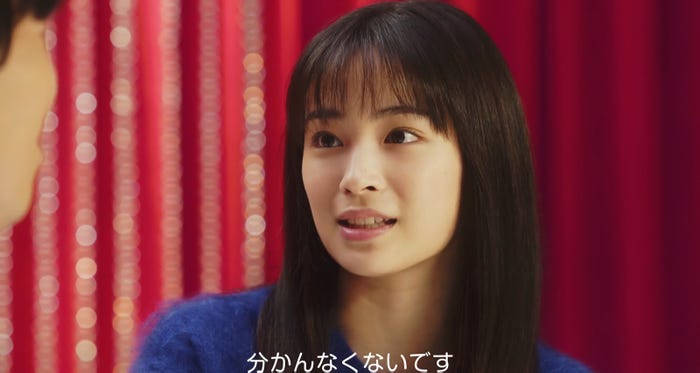 広瀬すず(提供写真)