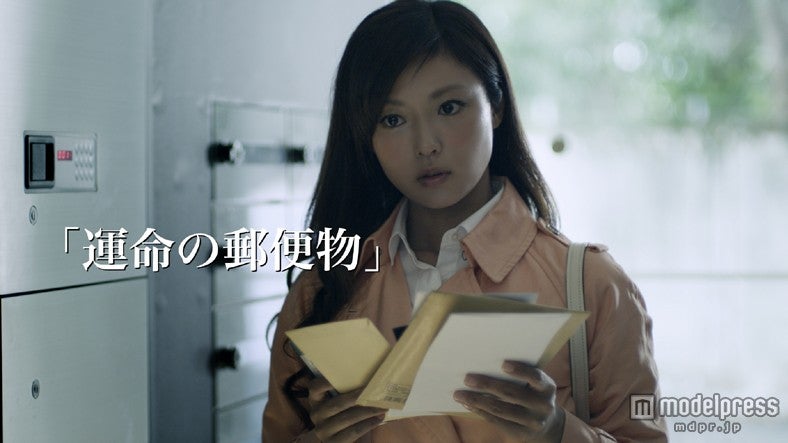 深田恭子／新CM「運命の出会い予告」篇より