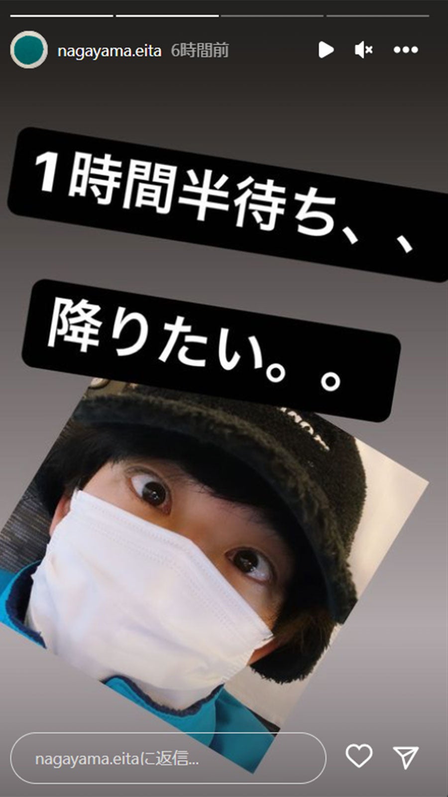 永山瑛太Instagramストーリーズより