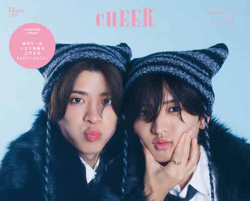 timelesz松島聡&猪俣周杜、ファー&猫耳“おそろコーデ”で「CHEER」表紙 今後のグループ活動も語る
