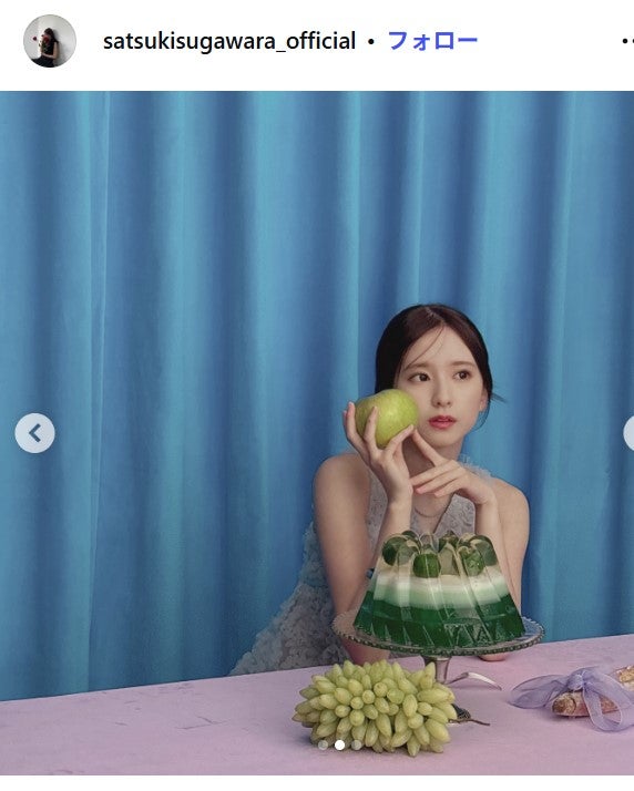 菅原咲月Instagramより