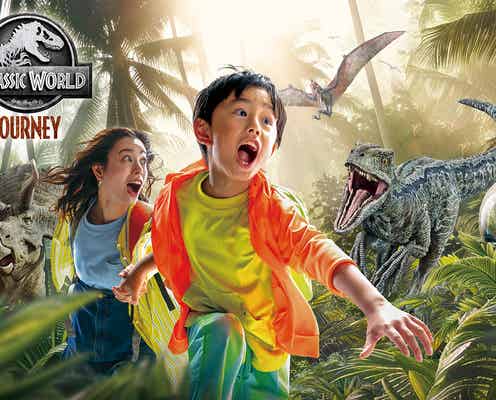 USJ「ジュラシック・ワールド・ジャーニー」今春開催、人気恐竜映画エリアに新プログラム続々