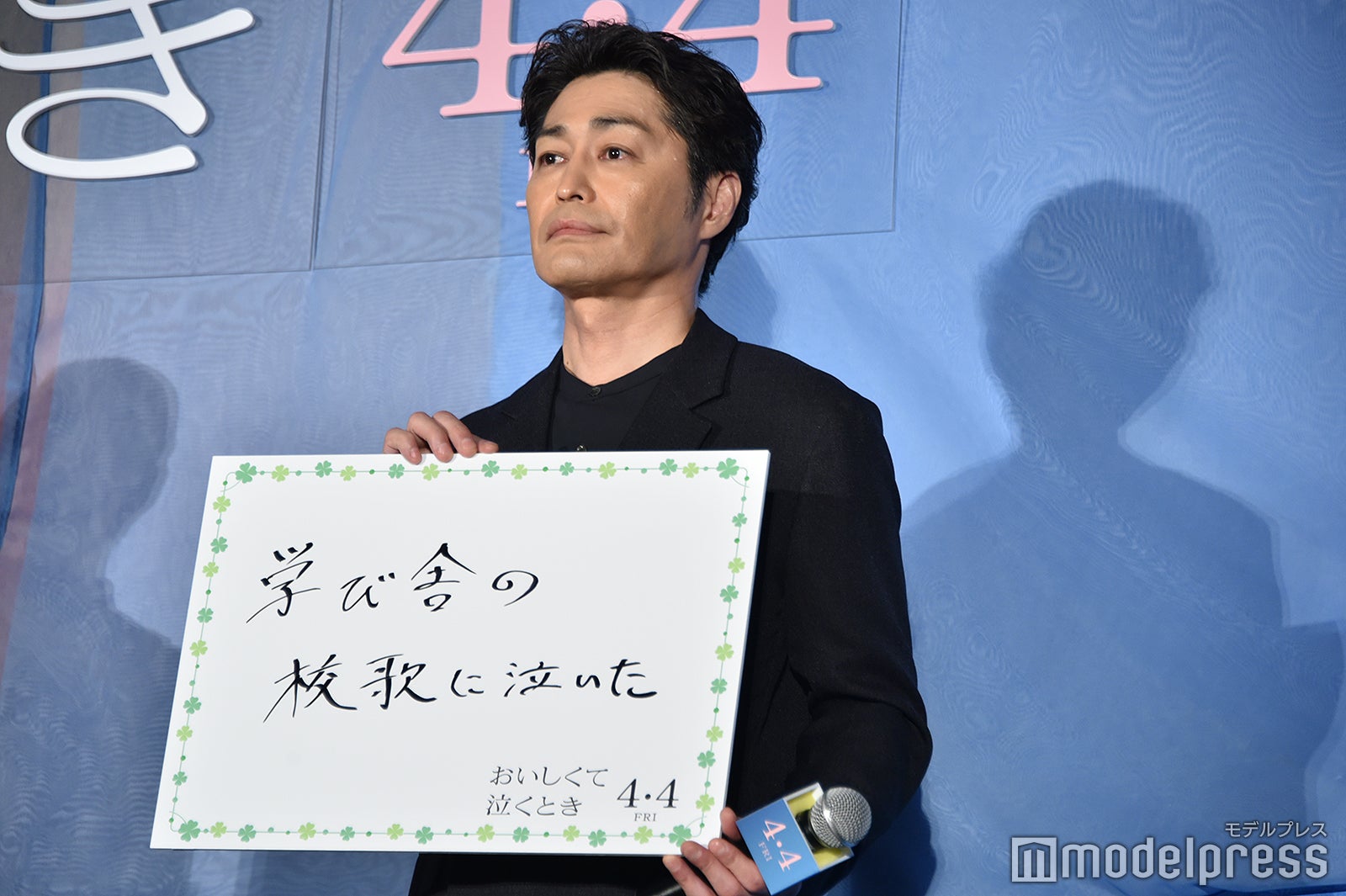 安田顕（C）モデルプレス