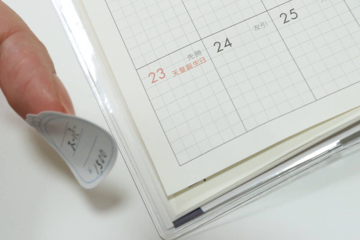 セリアの書き込めるシール