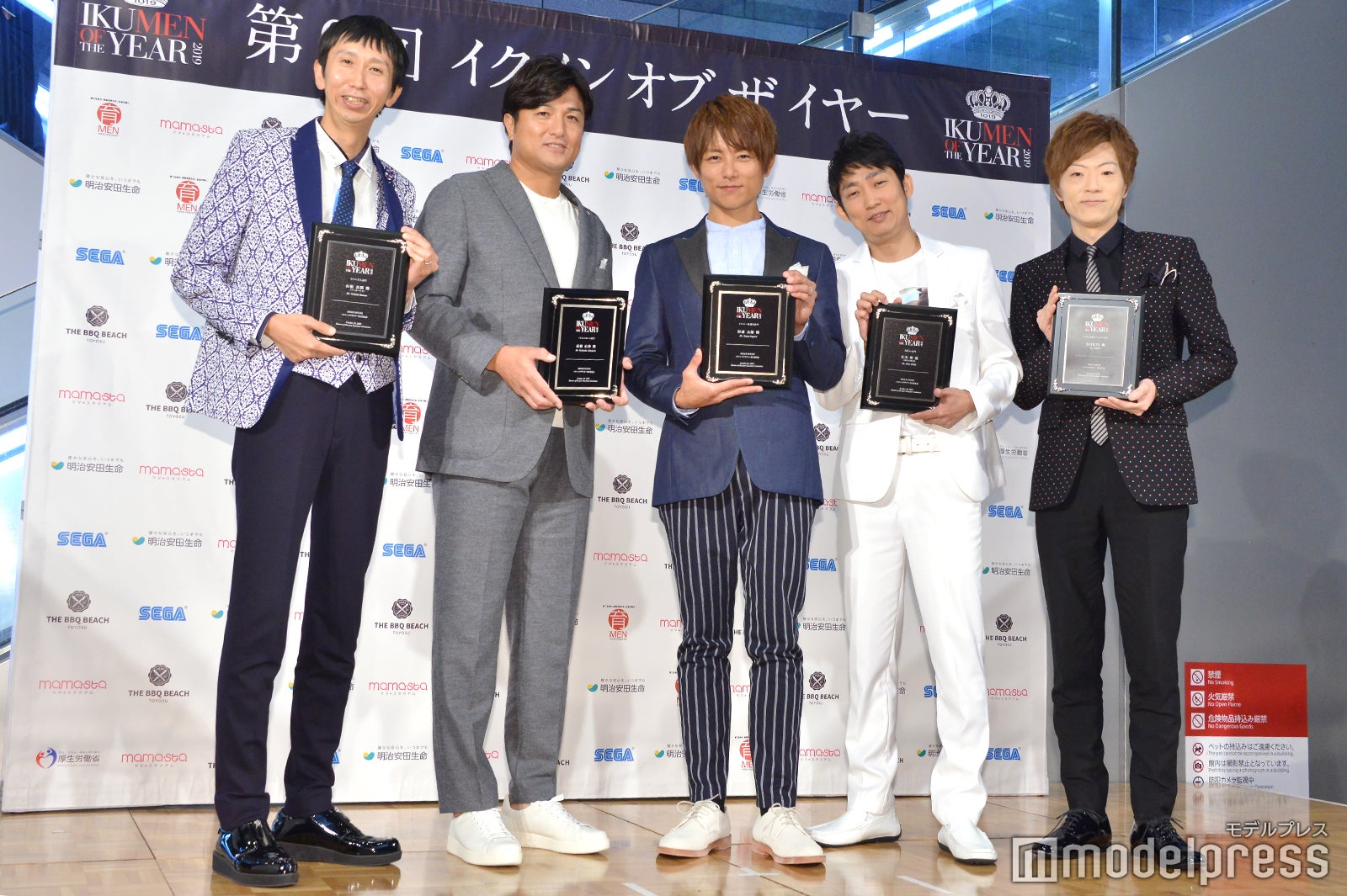 （左から）山根良顕、高橋由伸、杉浦太陽、石田明、SEIKIN（C）モデルプレス