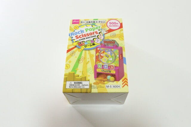 ダイソーのじゃんけんゲーム機のパッケージ