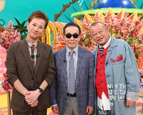 中居正広「仰天ニュース」タモリサプライズ登場で番組開始以来のミス