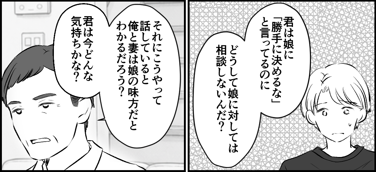 【修正版】5-2-2