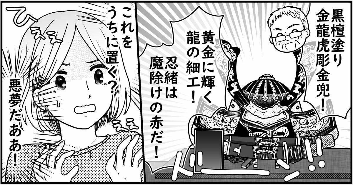 1-7