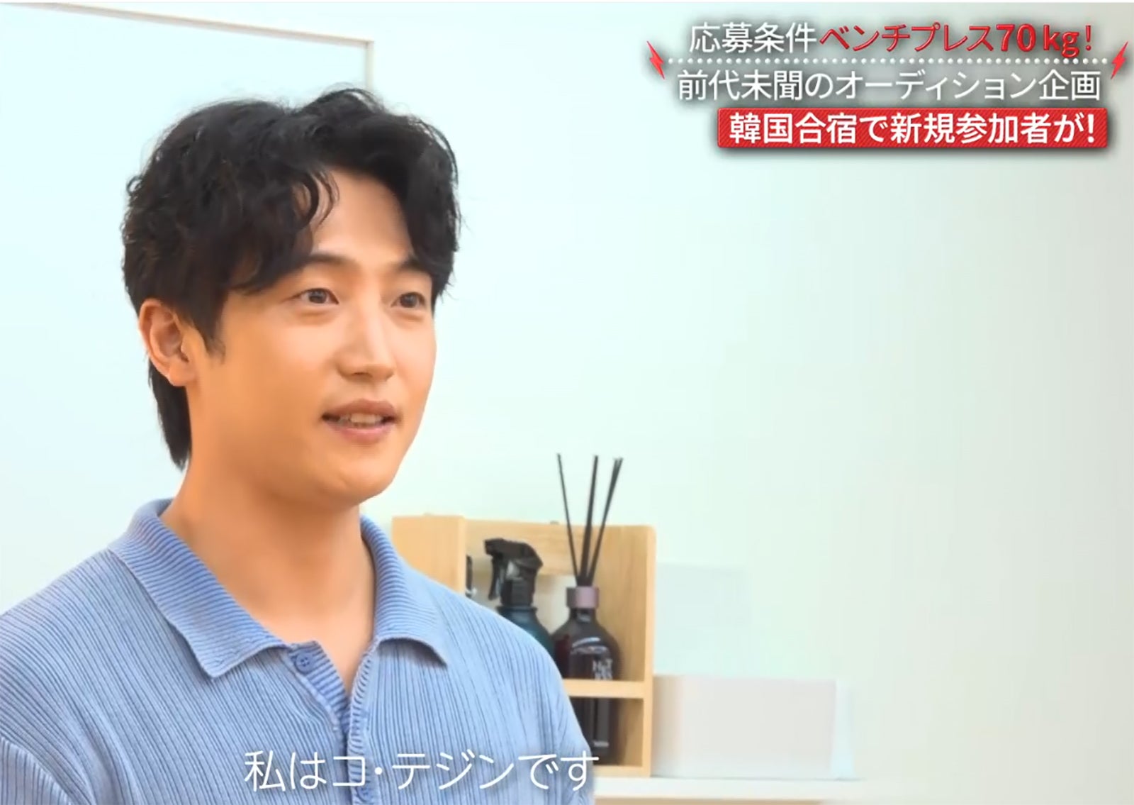 「BEASTAGE」第6話（C）フジテレビ