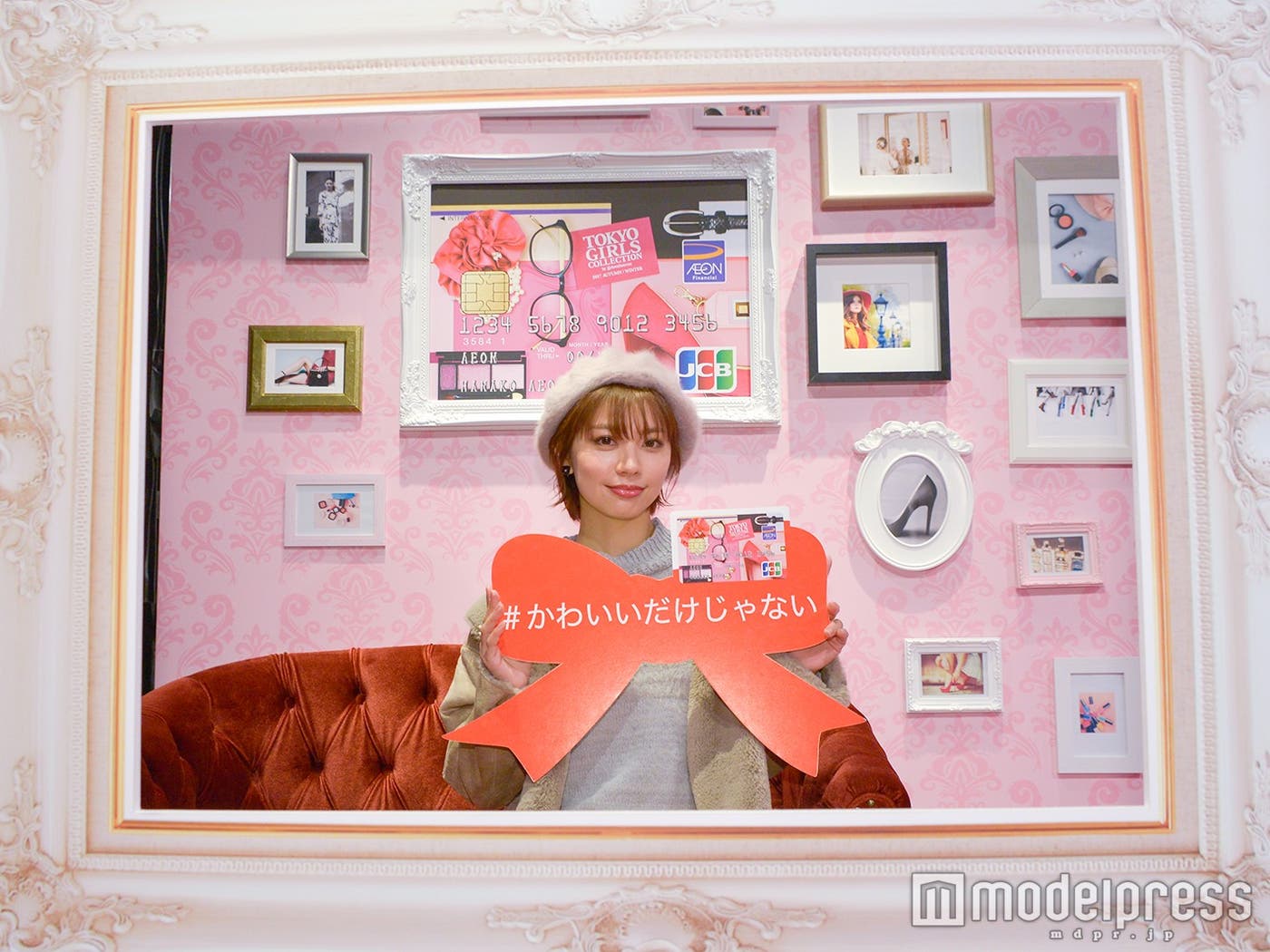 フォトスポットも可愛い(C)モデルプレス