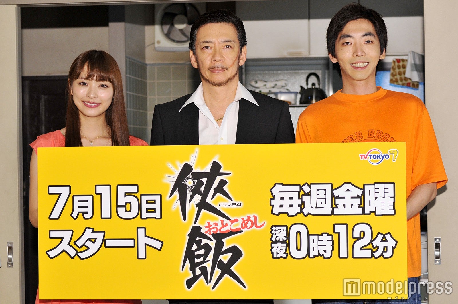 （左から）内田理央、生瀬勝久、柄本時生（C）モデルプレス