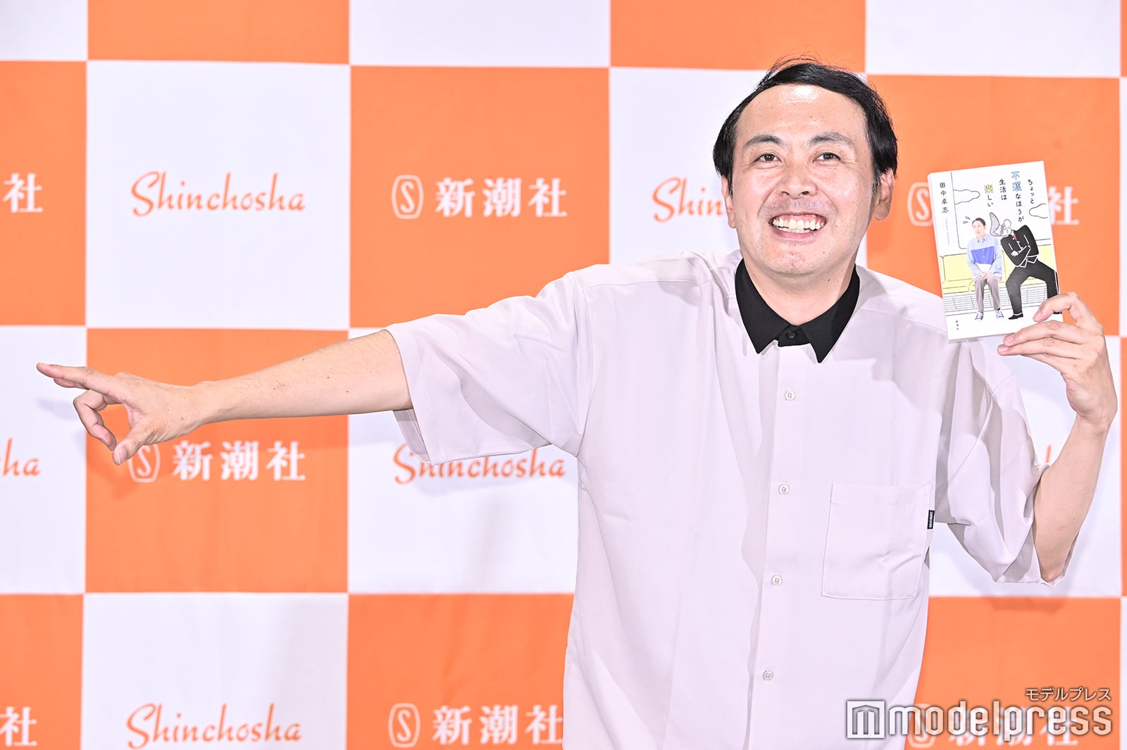 田中卓志（C）モデルプレス