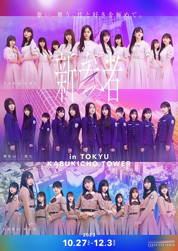 ラストワン賞！乃木坂46 ピンバッジ&日向坂46ラバーフォトフレームセット！ ラストワン賞！乃木坂46 ピンバッジ&日向坂46ラバーフォト