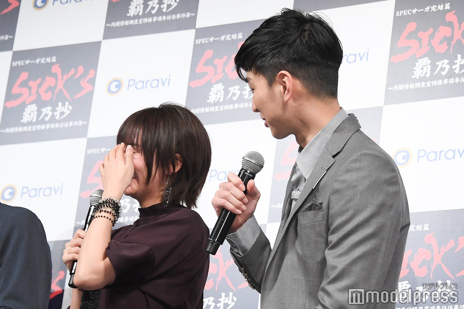 木村文乃、松田翔太 （C）モデルプレス