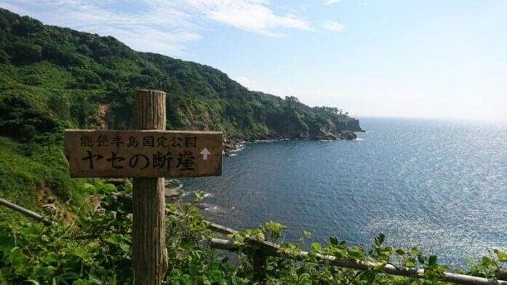 関野鼻から海に突き出た断崖、ヤセの断崖を望む。小説『ゼロの焦点』の舞台で有名になりました(2019年7月撮影)