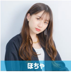 ほちゃ(坂本瑞帆) (提供写真)