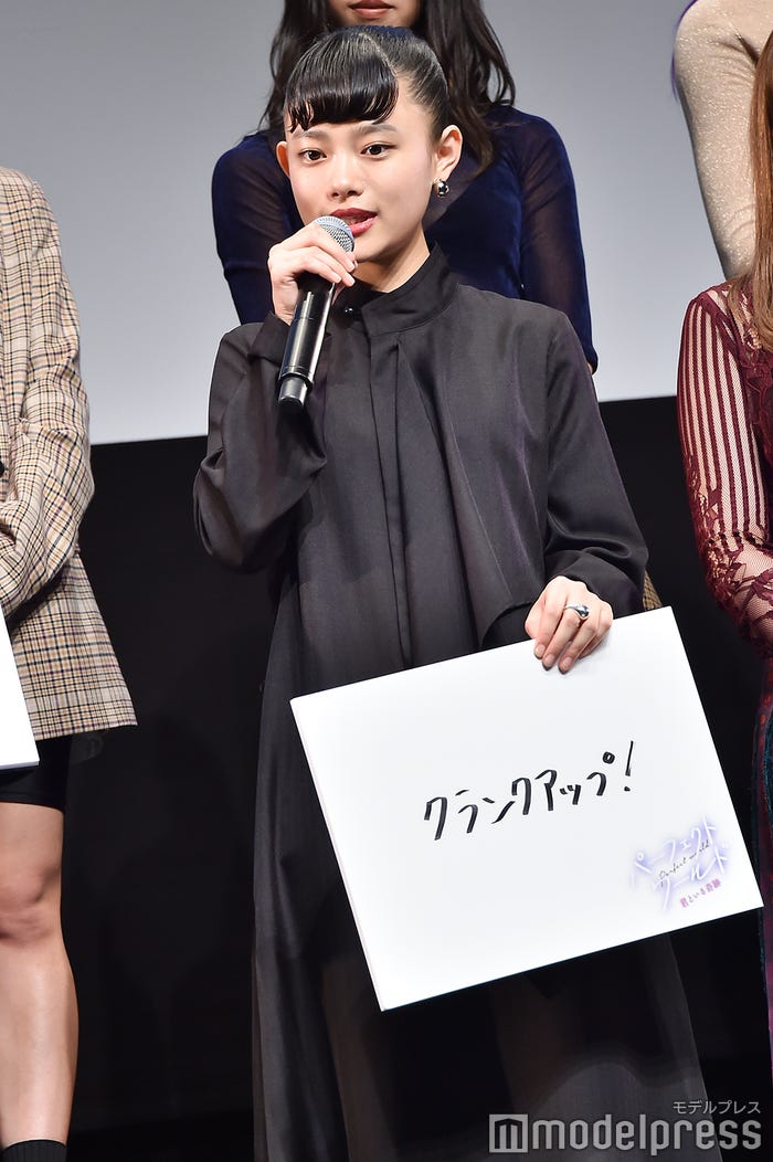 杉咲花 (C)モデルプレス