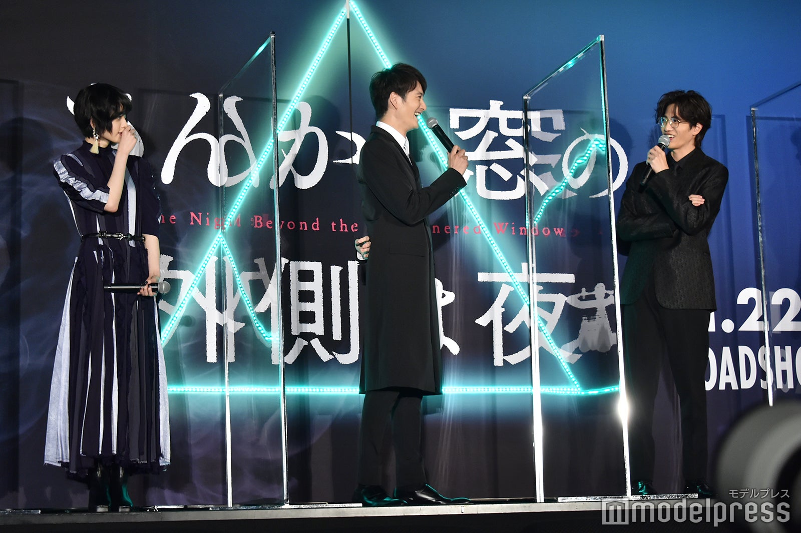 平手友梨奈、岡田将生、志尊淳（C）モデルプレス