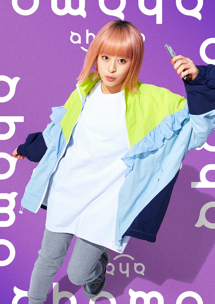 森七菜 (提供写真)