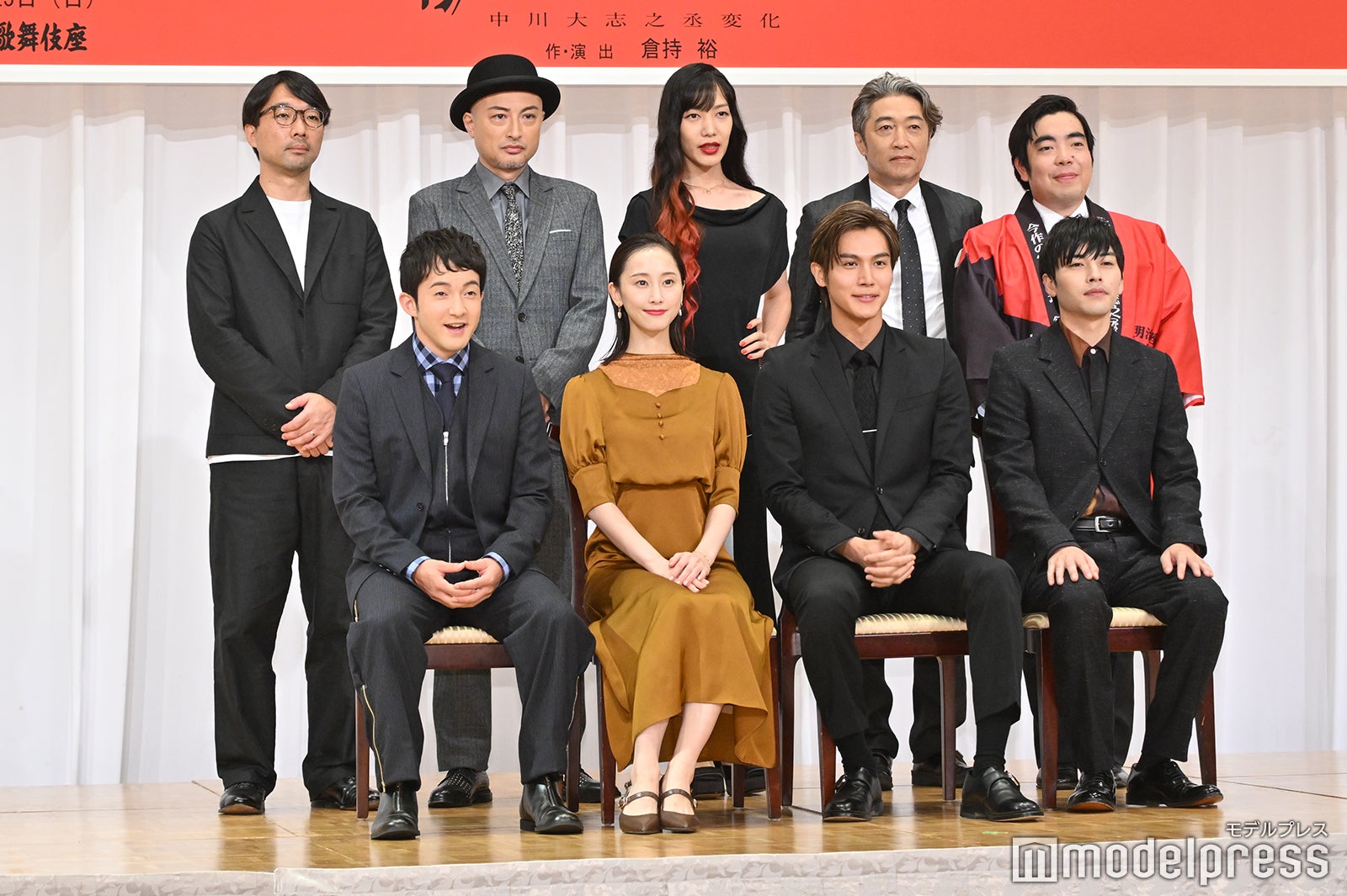 （後列左から）倉持裕、山内圭哉、中村中、池田成志、徳永ゆうき（前列左から）浅利陽介、松井玲奈、中川大志、福本雄樹 （C）モデルプレス