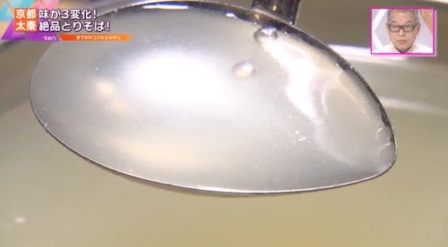 【ランチで完売も…】1度で3回楽しめる！京都で見つけた“極上とりそば”