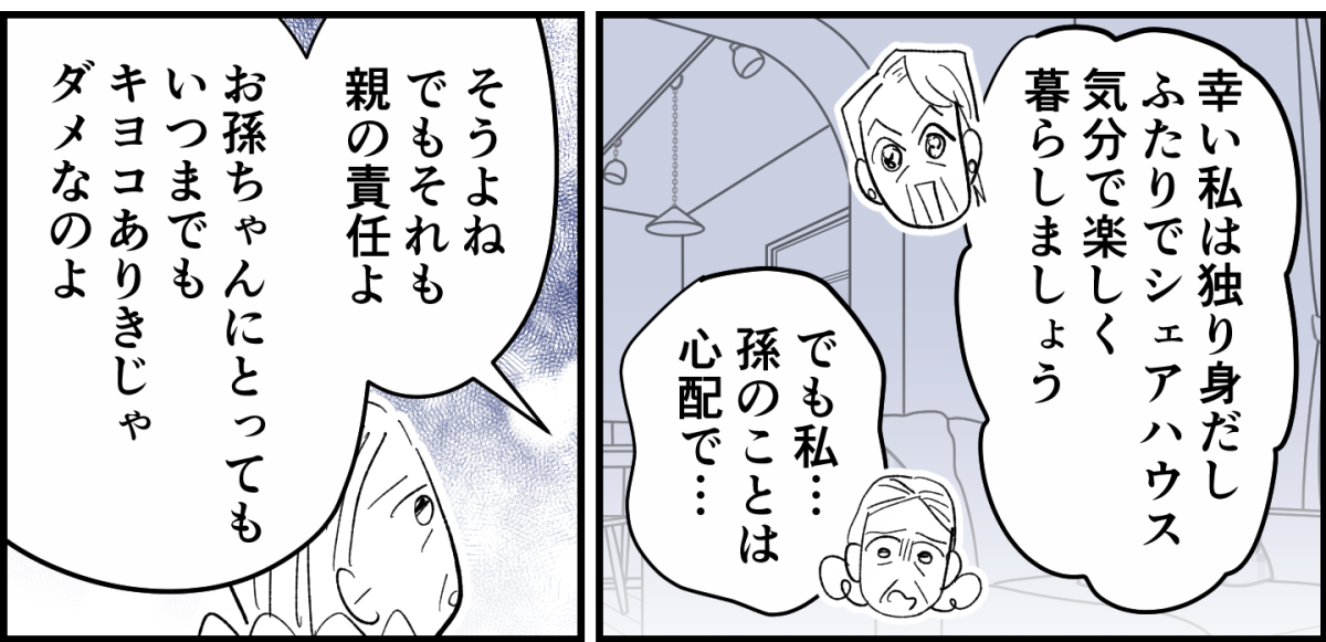5_2_3