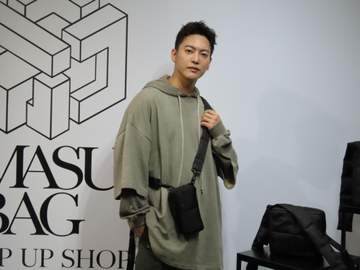 三山凌輝 新事業「MASU BAG」をプロデュース「誰もが持ちやすい、主役になれるバッグ」