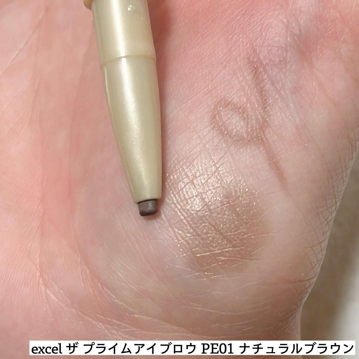 excelパウダー&ペンシル excelパウダー&ペンシル