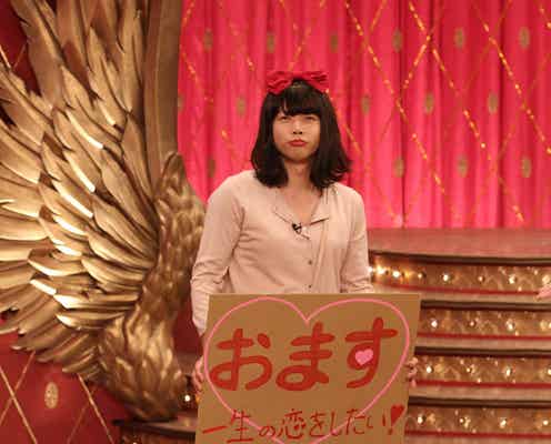 NEWS増田貴久、レインボーとのコラボコントで女装姿披露