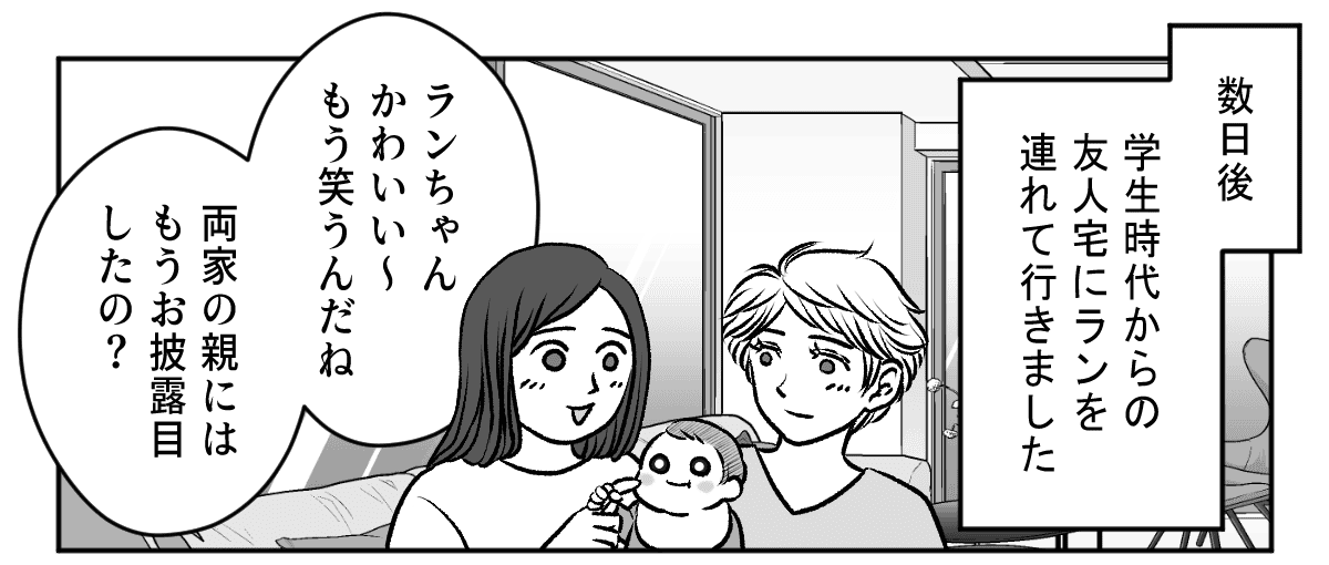 3_1_1