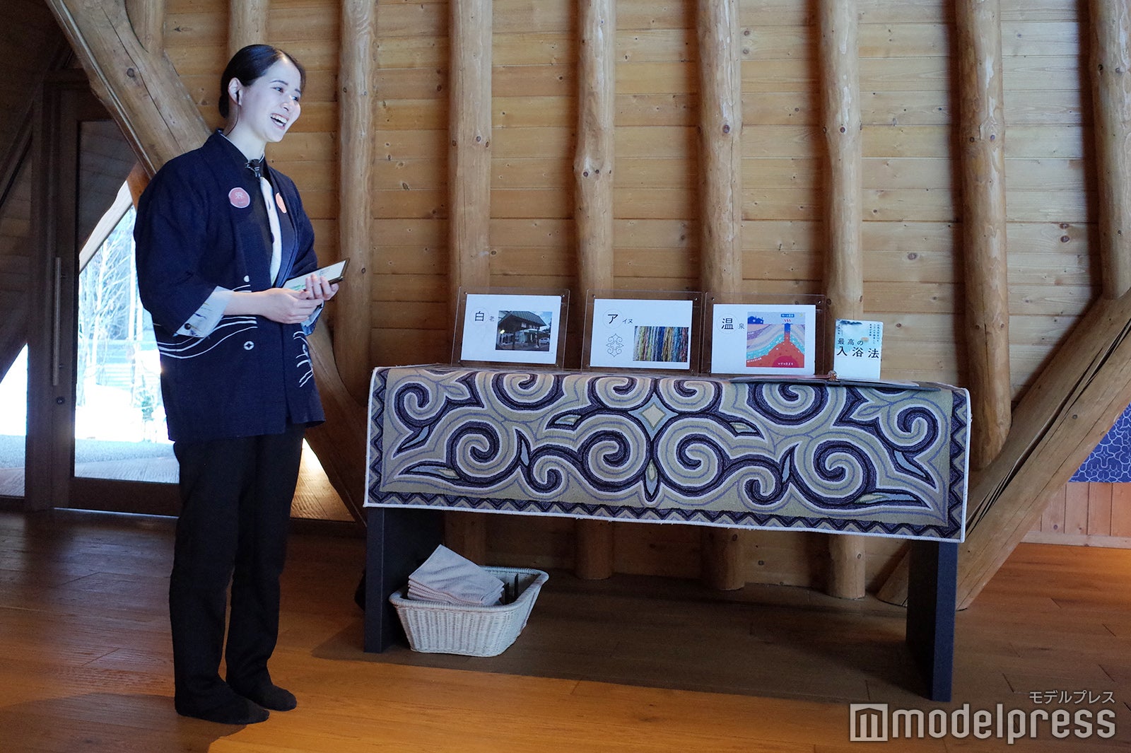 ご当地楽「温泉いろは」で白老温泉の歴史や入浴法のすすめを聞く／界 ポロト（C）モデルプレス