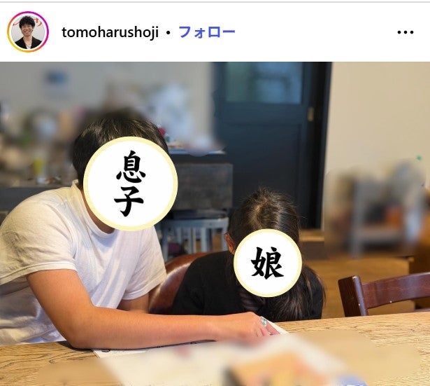 庄司智春Instagramより