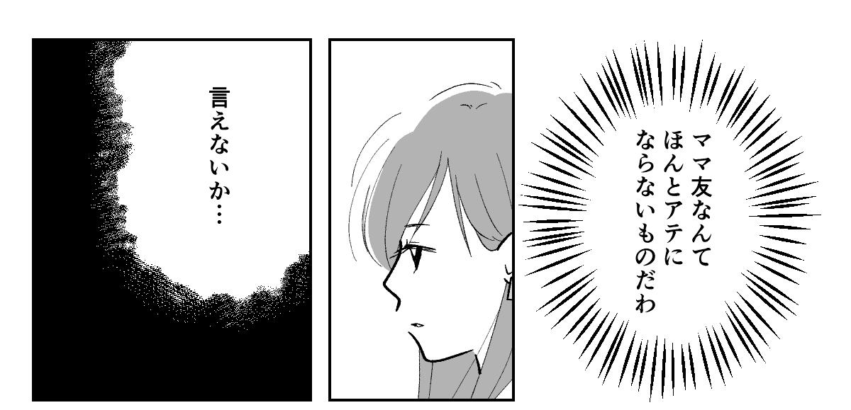 4_3_1