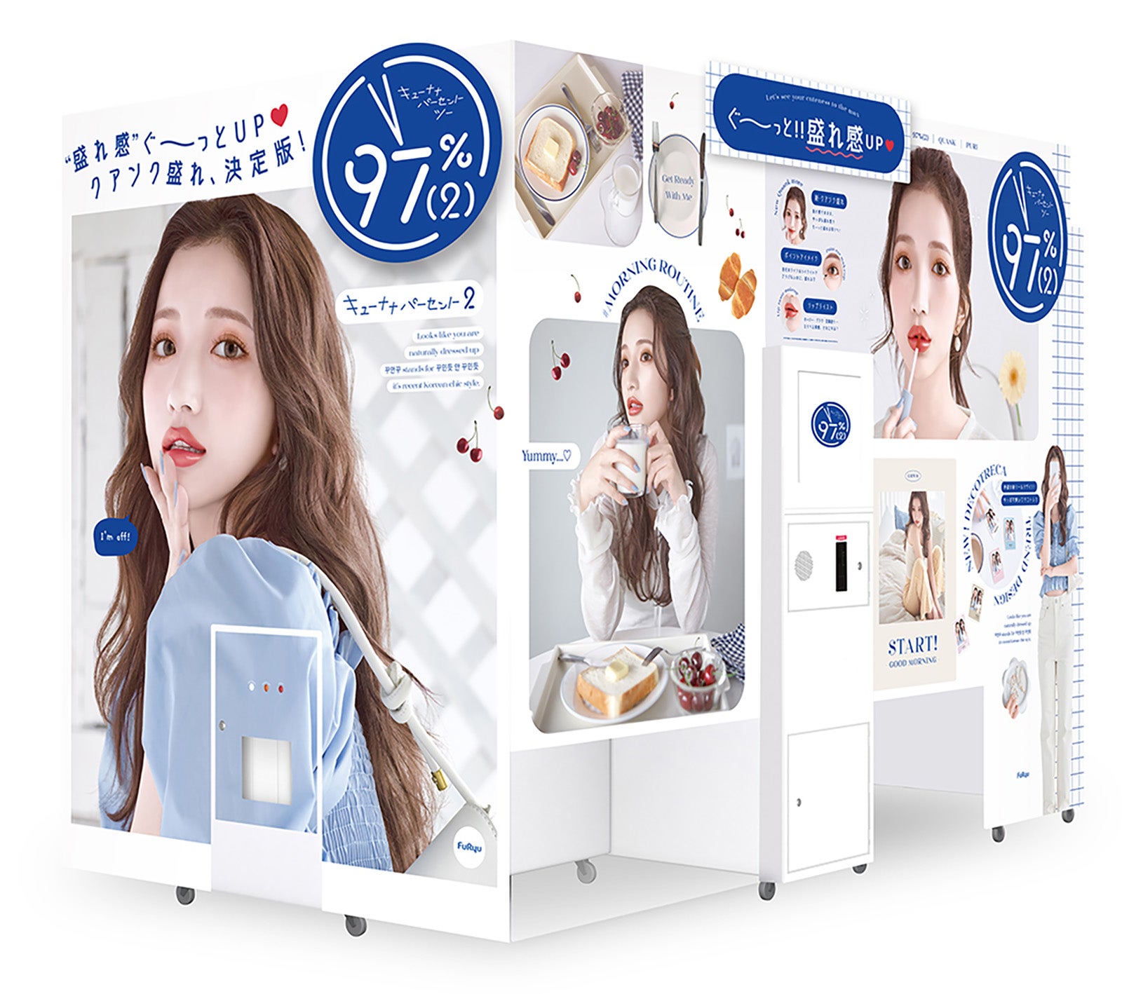 ちいかわ コラボレーションプリントシール機（C）nagano ／ chiikawa committee