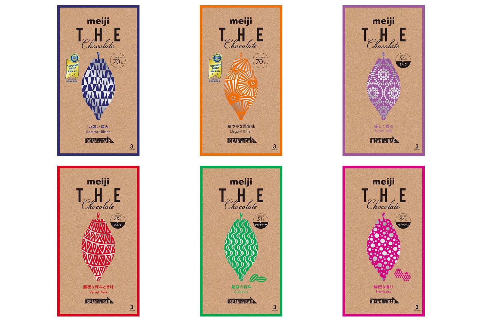 明治 ザ・チョコレート／画像提供：FOODEX JAPAN 広報事務局