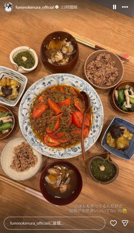 木村文乃Instagramストーリーズより